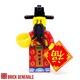 	Custom Minifigure Singapore God of Wealth 