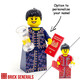 Custom minifigure Singapore air stewardess