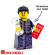 Custom minifigure Singapore air stewardess