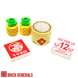 CNY Year of the Ox Value Pack