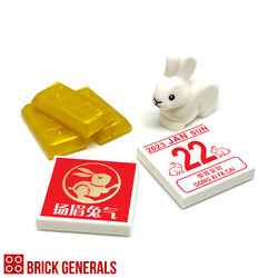 CNY Year of the Rabbit Value Pack